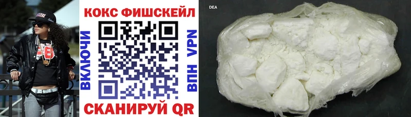 Продажа наркотиков Грозный APVP  МЕФ  ГАШ 