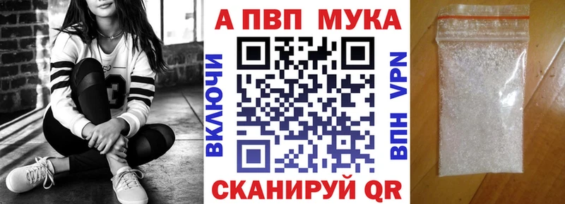 Alpha-PVP Crystall  дарнет шоп  Грозный 