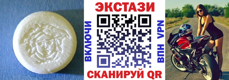 ЭКСТАЗИ 300 mg  купить наркотик  Грозный 