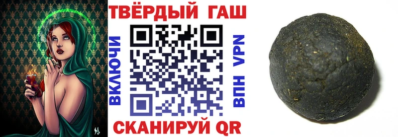 закладки  Грозный  мега как зайти  ГАШ гашик 