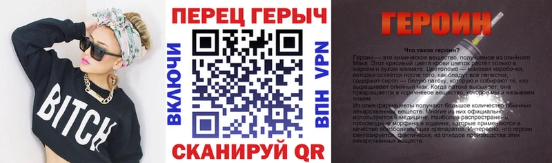 Героин Heroin  Грозный 