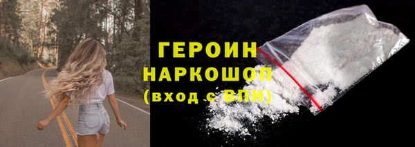 молекула духа Горняк