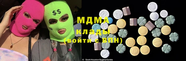 дистиллят марихуана Горно-Алтайск