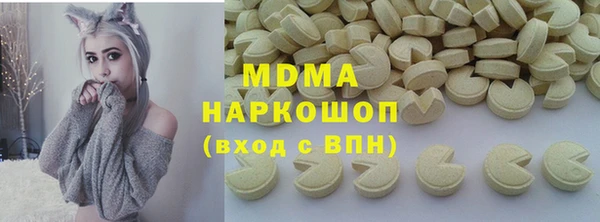 молекула духа Горняк