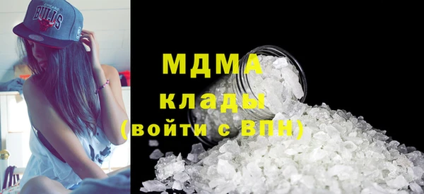 2c-b Усолье-Сибирское