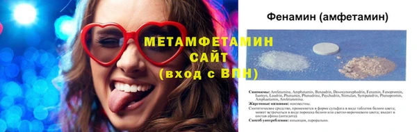 дистиллят марихуана Горно-Алтайск