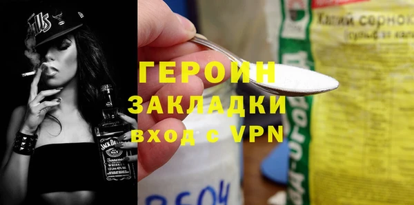 дистиллят марихуана Горно-Алтайск