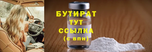 дживик Горнозаводск