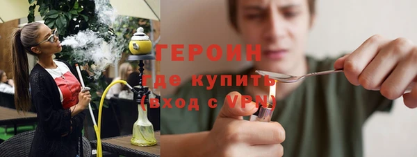 дистиллят марихуана Горно-Алтайск