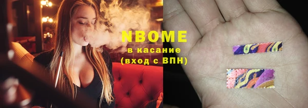 дистиллят марихуана Горно-Алтайск