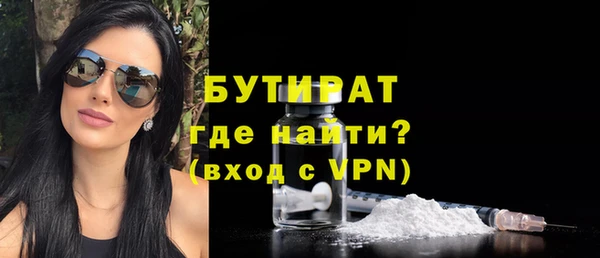 молекула духа Горняк