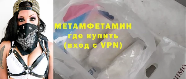 молекула духа Горняк