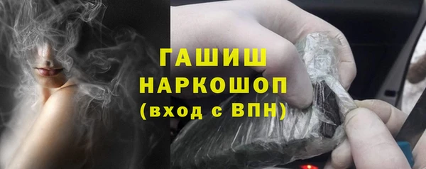 дистиллят марихуана Горно-Алтайск
