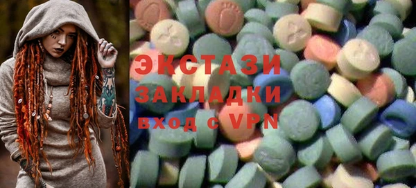молекула духа Горняк