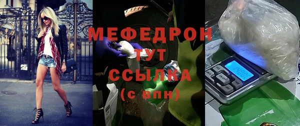 молекула духа Горняк
