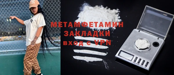 дистиллят марихуана Горно-Алтайск