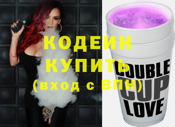 молекула духа Горняк