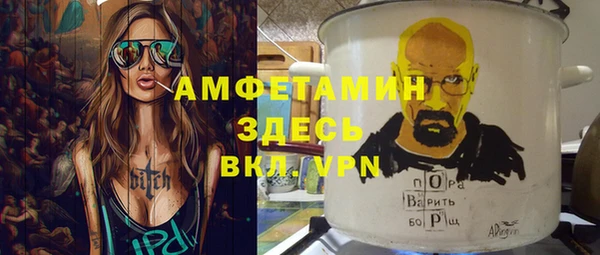 дистиллят марихуана Горно-Алтайск