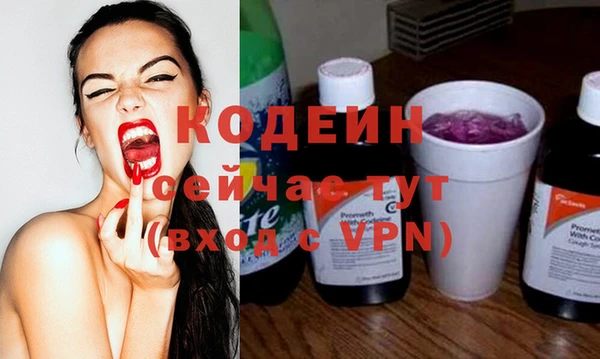 спайс Усмань