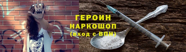 дистиллят марихуана Горно-Алтайск
