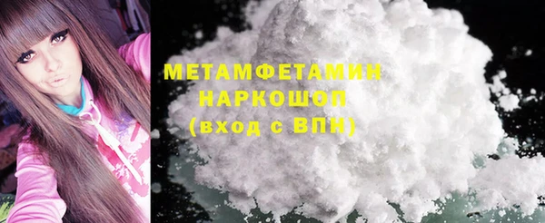 молекула духа Горняк