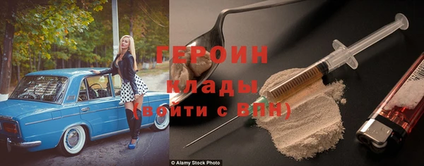 дживик Горнозаводск