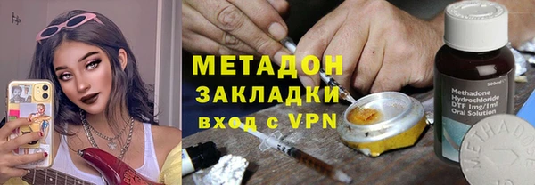 молекула духа Горняк