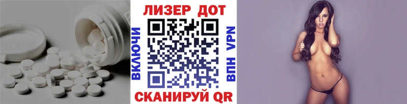 mega ONION  купить наркотик  Грозный  LSD-25 экстази кислота 