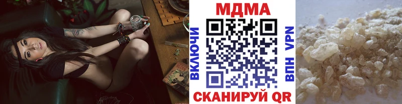 MDMA Molly  цена   МЕГА ссылка  Грозный 
