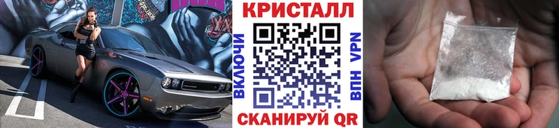 Первитин кристалл  Грозный 