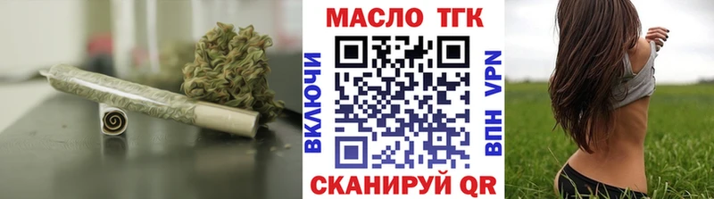 Дистиллят ТГК вейп с тгк  наркотики  Грозный 